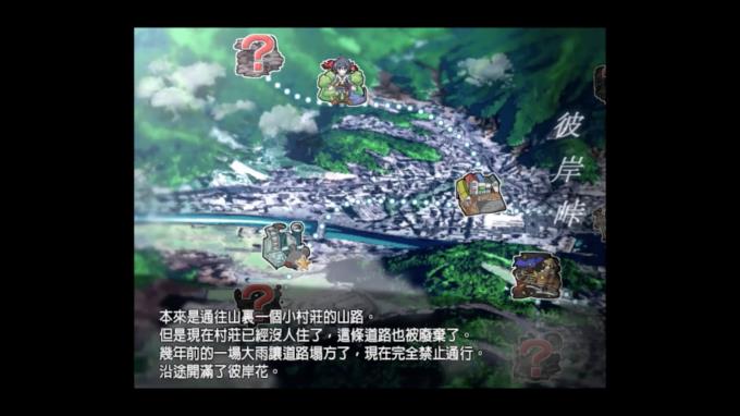 Taima Miko Yuugi Torrent Download