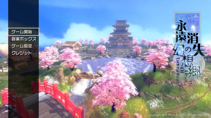 永遠消失的幻想鄉 ～ The Disappearing of Gensokyo PC Crack