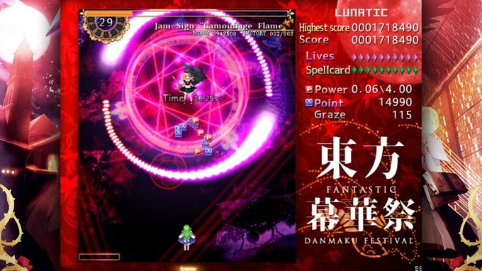 東方幕華祭 TouHou Makuka Sai ~ Fantastic Danmaku Festival PC Crack