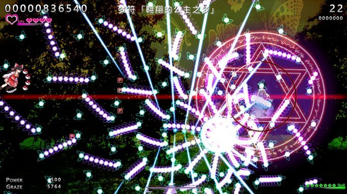 Touhou: Dreaming Butterfly | 东方蝶梦志 PC Crack
