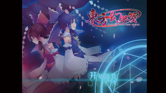 東方幻夢箋 ~ Touhou Phantasm Dream Torrent Download