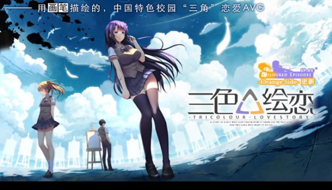 Tricolour Lovestory Free Download