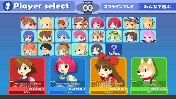 Umihara Kawase BaZooKa! PC Crack