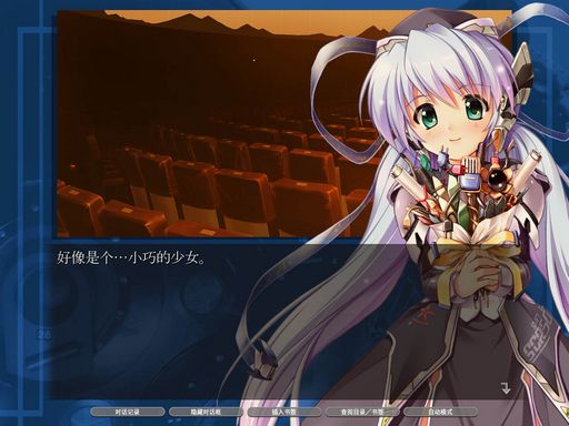 planetarian HD Torrent Download