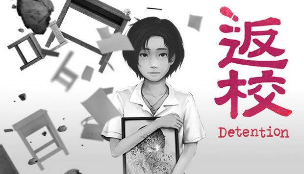 Detention 返校 Free Download