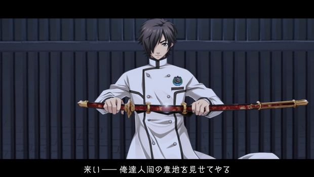 Getsuei Gakuen -kou- PC Crack