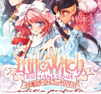 Girlish Grimoire Littlewitch Romanesque Free Download