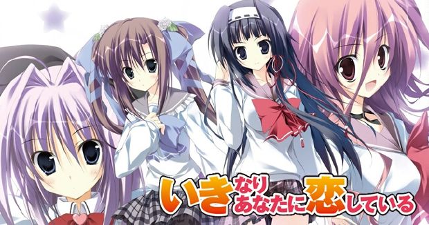 Ikinari Anata ni Koishiteiru Free Download