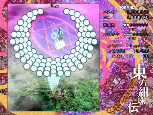 東方紺珠伝 ～ Legacy of Lunatic Kingdom. PC Crack