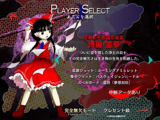 東方紺珠伝 ～ Legacy of Lunatic Kingdom. Torrent Download