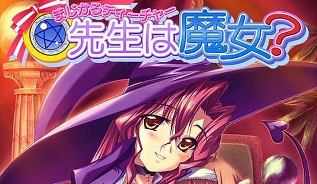 Magical Teacher My Teacher's a Mage Free Download
