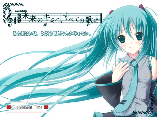 Mirai no Kimi to, Subete no Uta ni Free Download