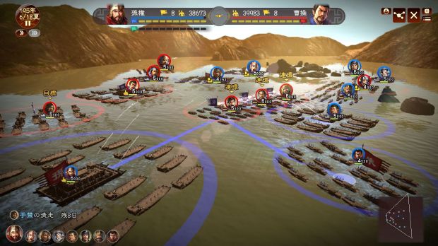Romance of the Three Kingdoms 13 PC Crack