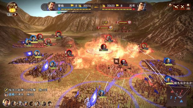 Romance of the Three Kingdoms 13 Torrent Download