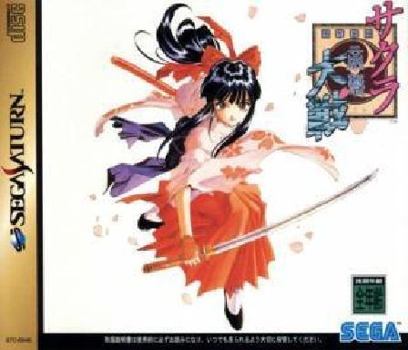 Sakura Taisen 1 Free Download