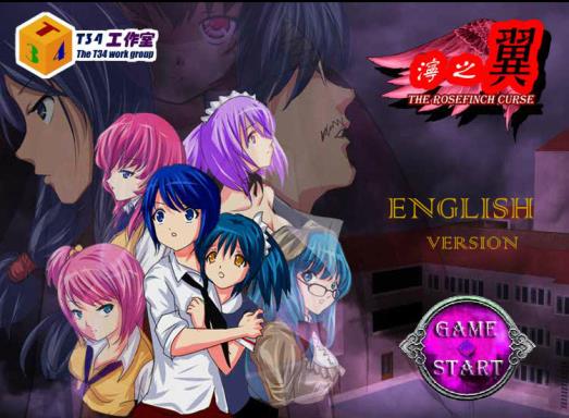 The Rosefinch Curse（Ning's Wing 1） Torrent Download