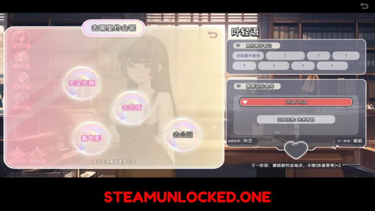 Matchmaking Inc. Download Free