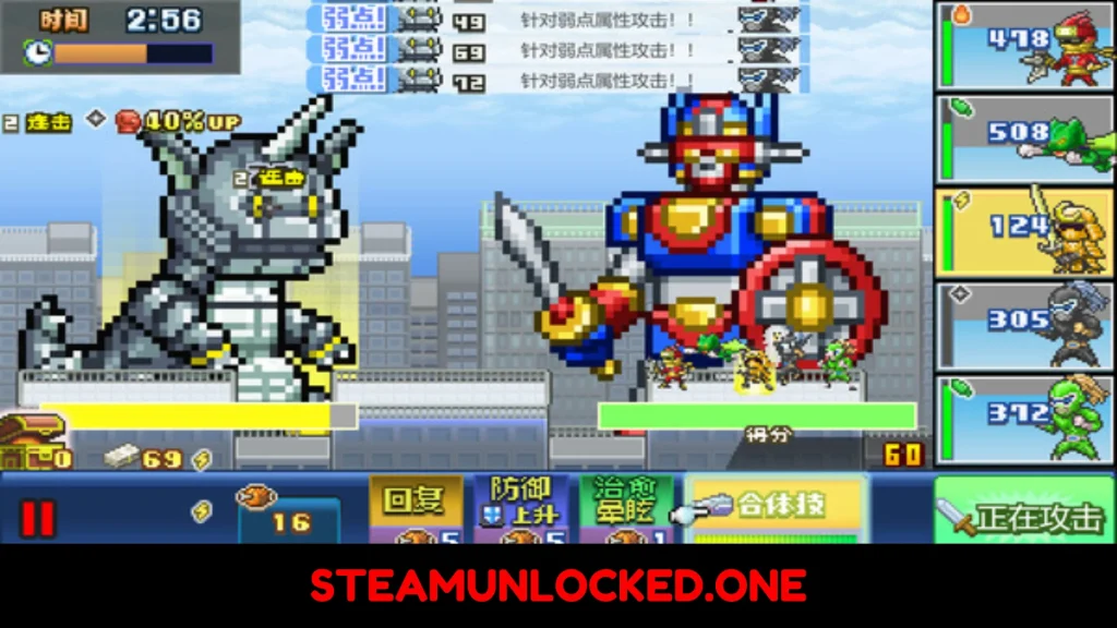 Legends of Heropolis DX Download Free